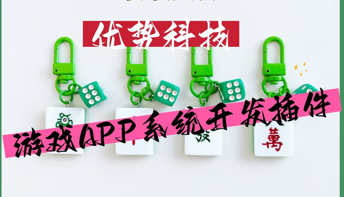 强力推荐“微信链接牛牛到底有没有挂”详细外挂透视辅助软件教程 p1