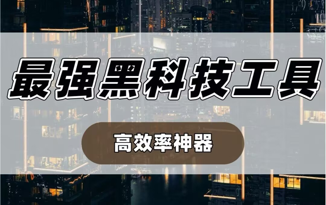 玩家必读“雀神麻将小程序开挂器”开挂(透视)辅助教程 p1