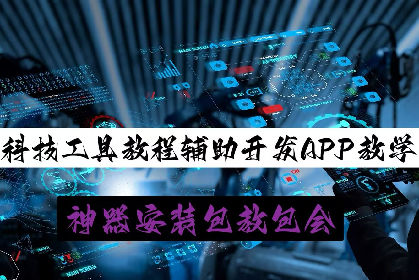 实测分享“微乐天津麻将有挂吗	”开挂辅助脚本+详细开挂安装教程 p1